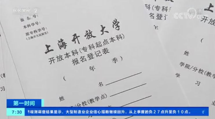 “本科保姆”大材小用？当事学校：管理人才，毕业后获法学学位