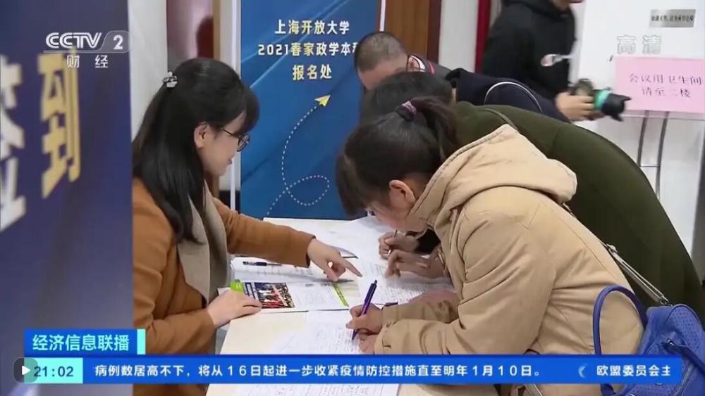 “本科保姆”大材小用？当事学校：管理人才，毕业后获法学学位