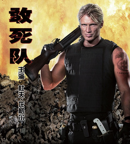 动作巨星汇聚,简单聊聊《敢死队》里那些动作大咖