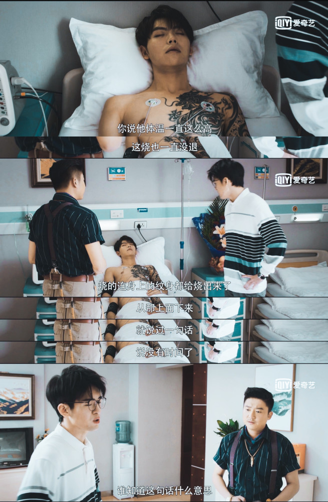 终极笔记原著名场面神还原张起灵又失忆了吴邪不离不弃