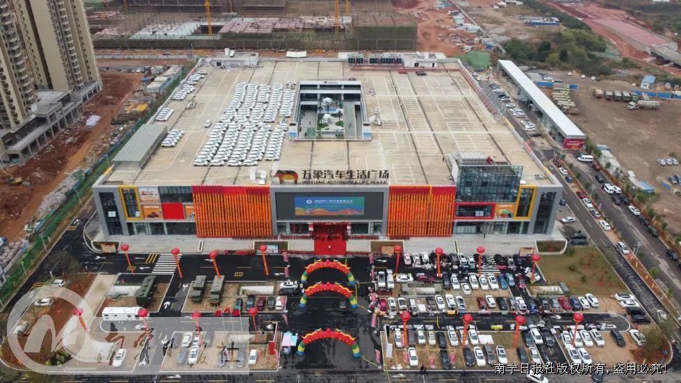 西南最大车市南宁五象汽车生活广场正式亮相