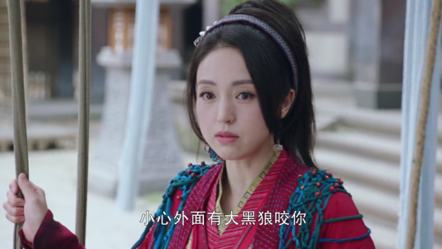 《有翡》段九娘至情至性,有情有义,不吹不擂,董