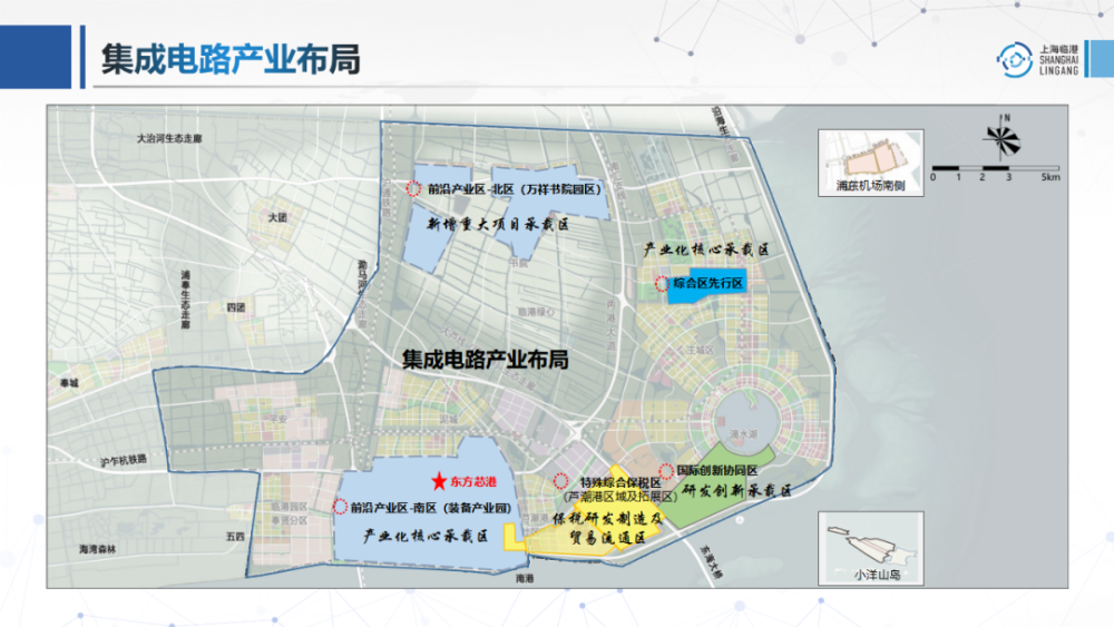 临港前沿产业区北区发力书院产业区扩区储备立项涉及书院万祥