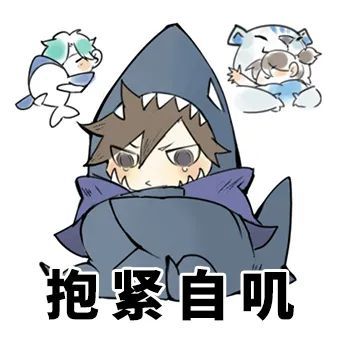 新英雄澜表情包