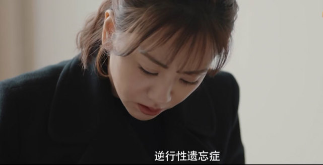 终极笔记梁湾上线帮失忆的小哥看病有沙海既视感