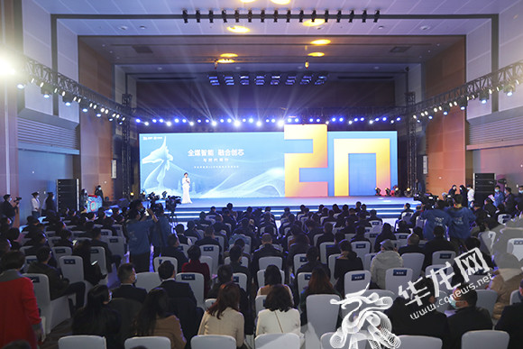 融合创芯与时代同行华龙网20岁再出发