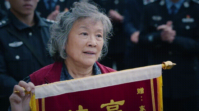 胡雪娥赠送"锦旗"