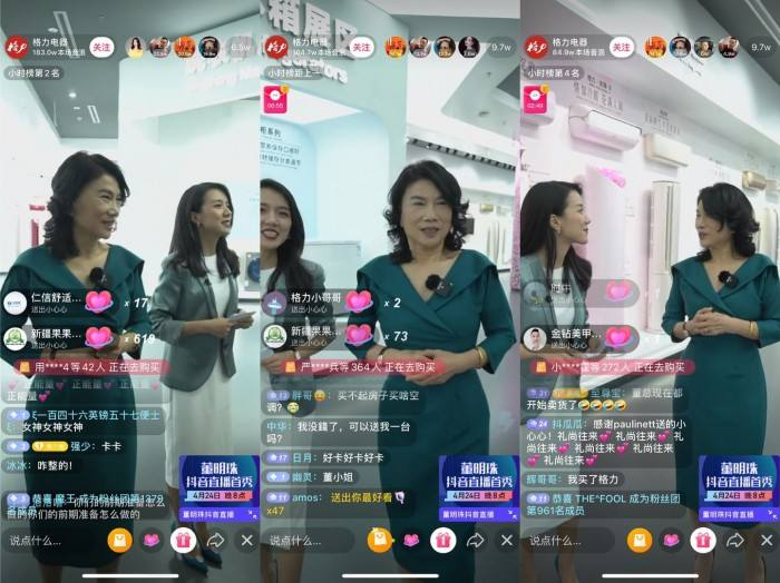 2020直播带货商品排_年终盘点2020年直播带货十大“翻车”事件