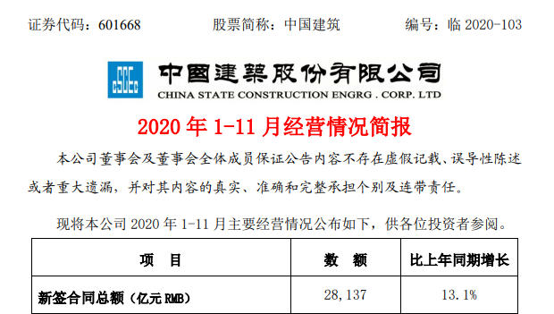 腾讯新任董事长_马化腾否认腾讯现任总裁刘炽平将离职