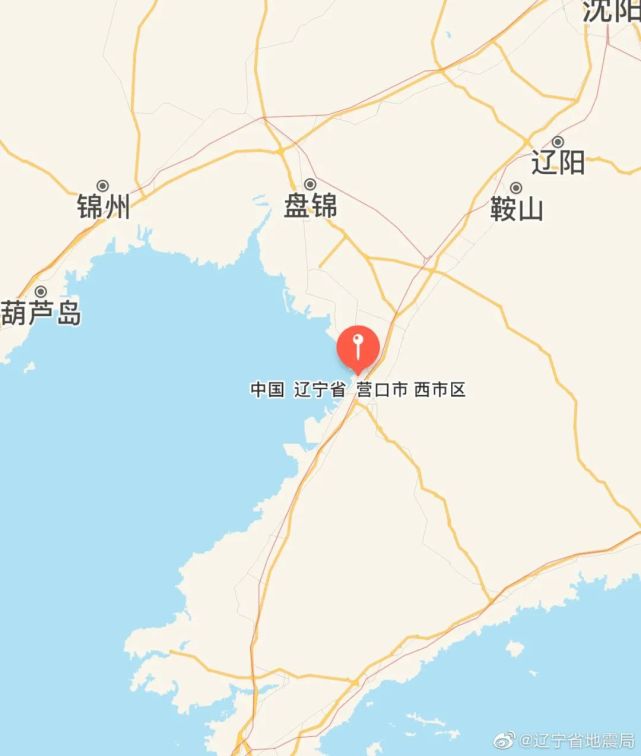 遼寧營口市西市區發生30級地震