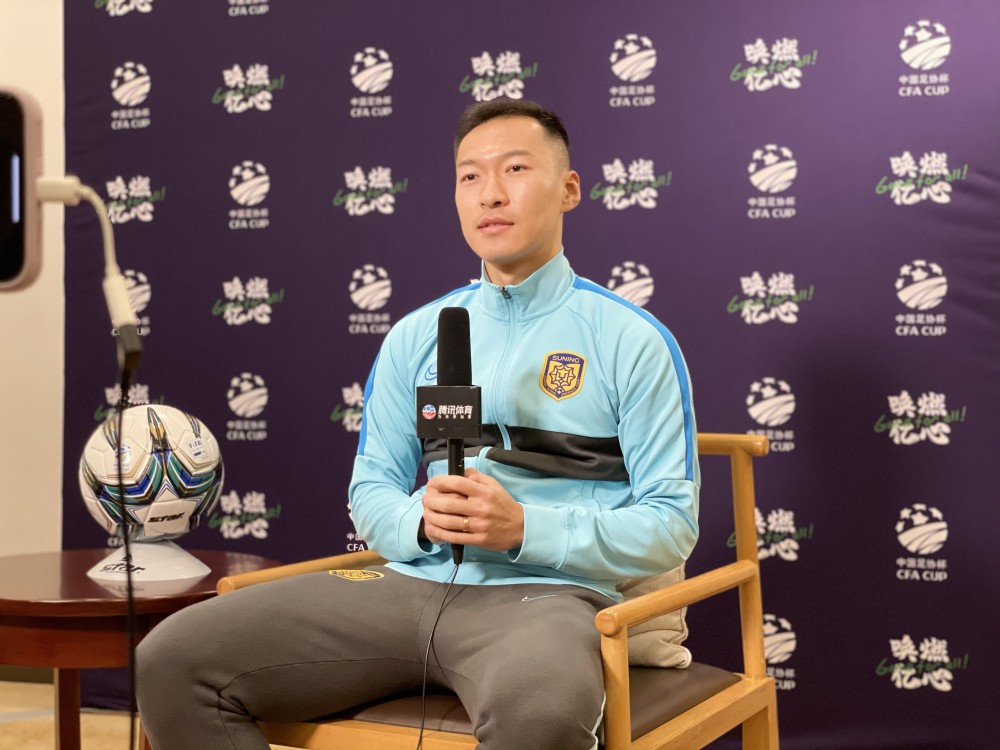 专访苏宁队长吴曦国家队生涯十年终极梦想是冲进世界杯