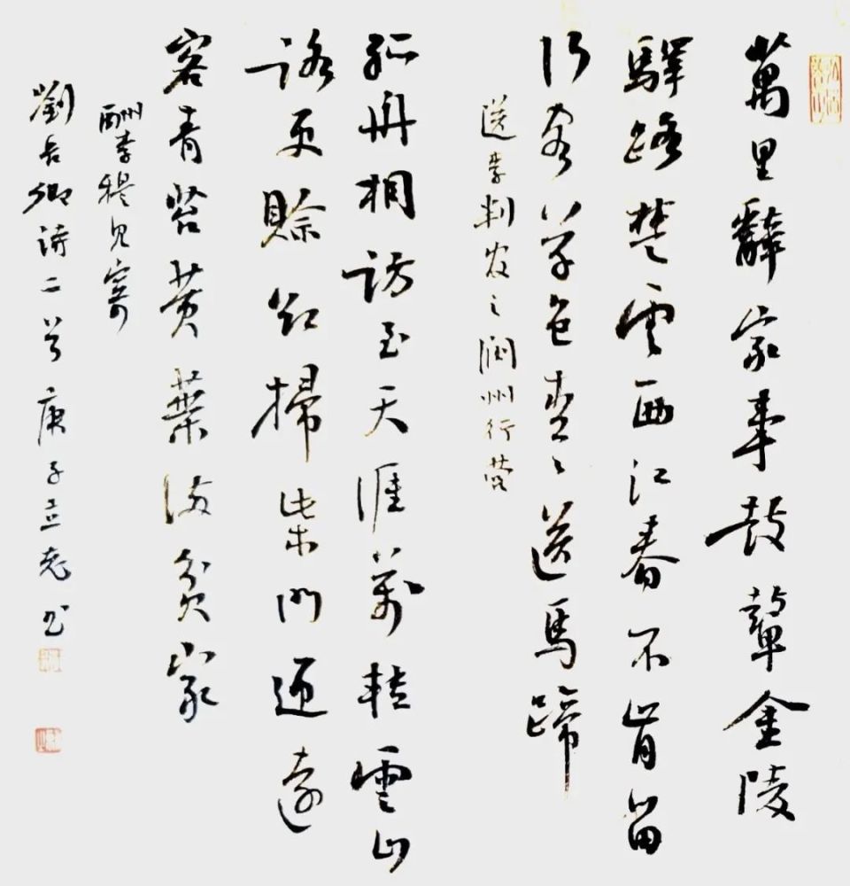 2021年一王立志书法艺术台历_腾讯新闻