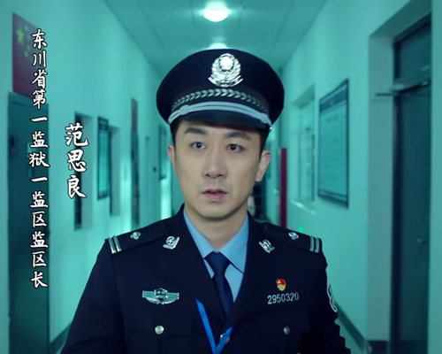 巡回检察组监狱内奸已经浮出水面方小灵或将成为突破口