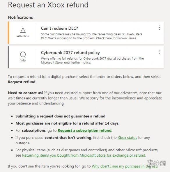 微软XBOX数字版《赛博朋克2077》现已支持退款！