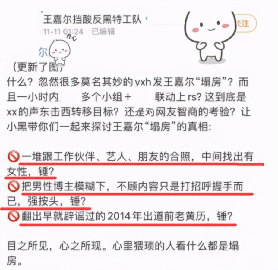 王嘉尔歌词回应夜店传闻-WordPress极简博客