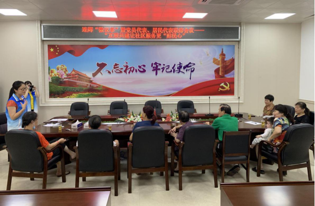 福州象园街道连辉社区三社联动汇聚治理合力