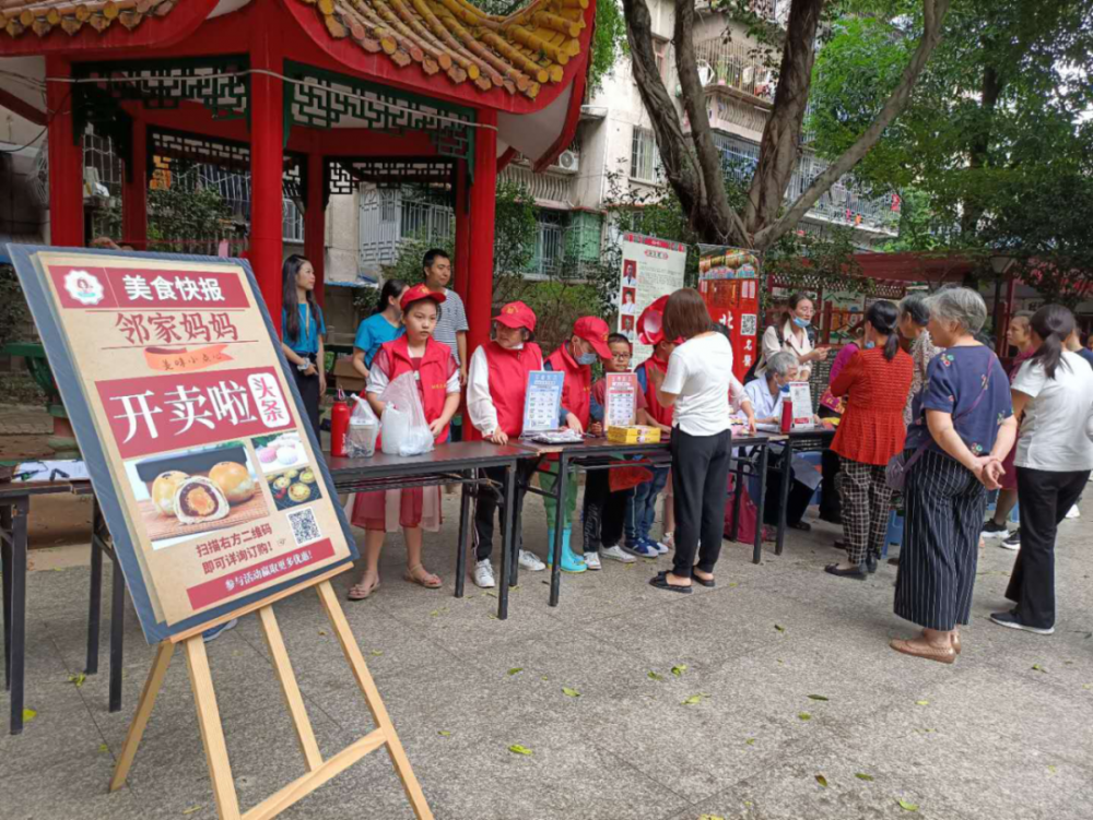 福州象园街道连辉社区三社联动汇聚治理合力