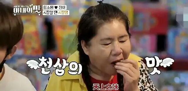 咸素媛又晒娃了惠贞连白面条都吃得香老母亲很欣慰激动发文