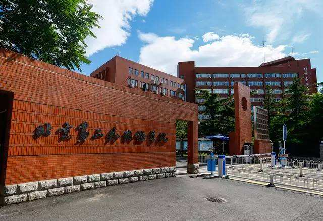 2020北京中考分数线_分数线丨北京联合大学2020年在京分专业录取分数线