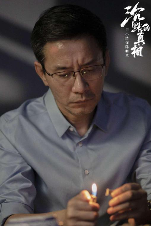 《迷雾追踪》演活吴念生,31岁演人生第一部戏,今