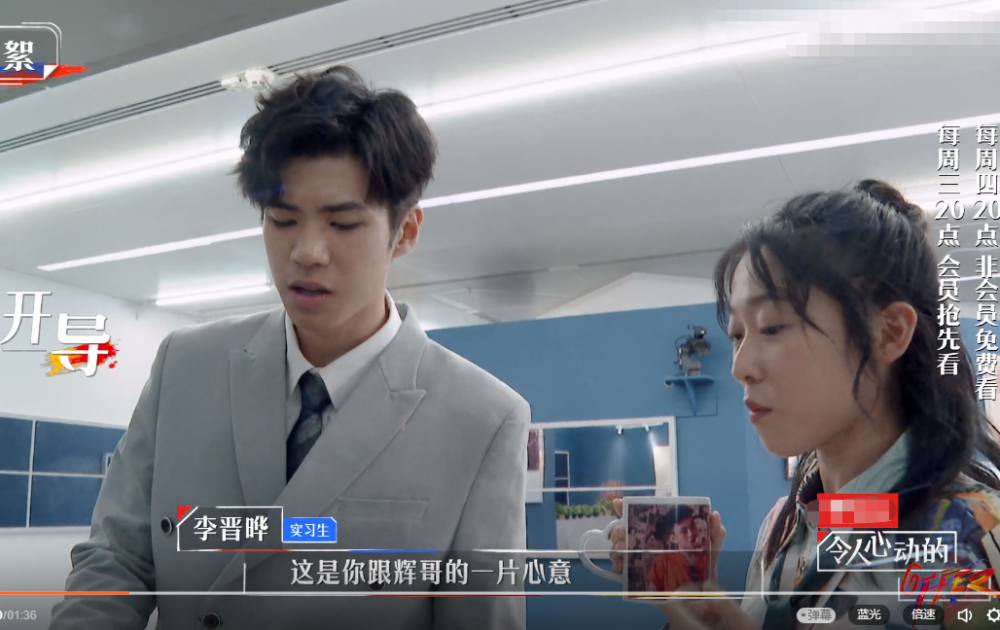 朱一暄给上司生日礼物,谁注意她说的话?又刷新我对丁辉的认识