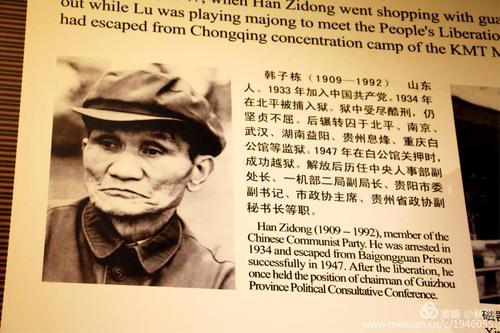 华子良装疯卖傻欺骗特务白公馆越狱成功晚年和仇敌沈醉成知交