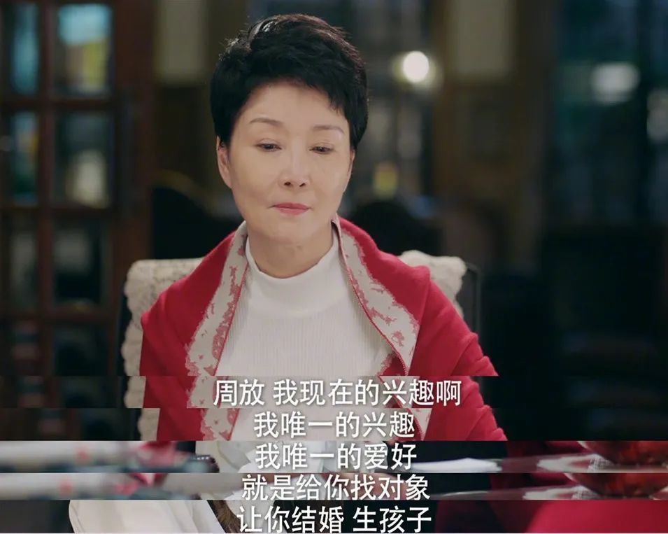 冷嘲热讽人身攻击占卜算卦中国式催婚迷惑行为大赏