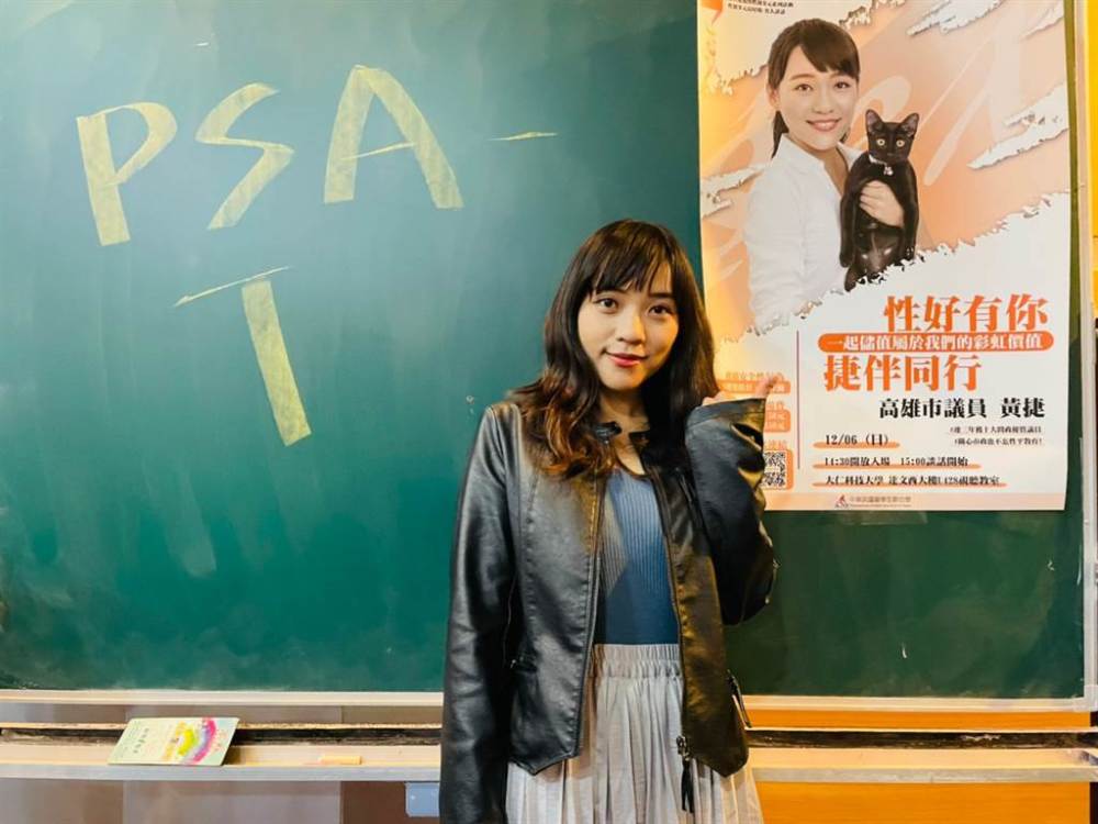 高雄市议员黄捷罢免成案网友曝跨门坎关键图