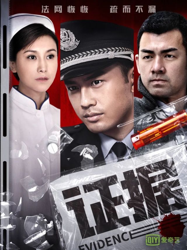 激战刑侦神探智斗绝命医师