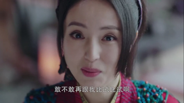 有翡南刀李徴真男人不能给枯荣手段九娘爱情却为她舍弃生命