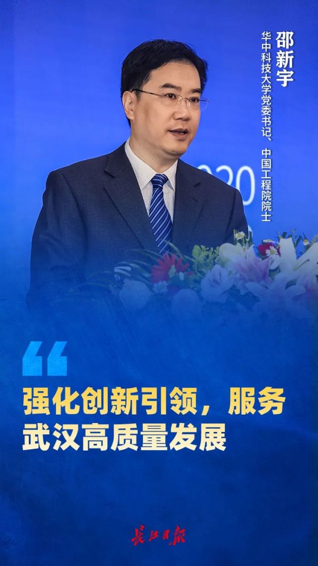 未来五年武汉怎么干(记者郑汝可 制作胡胜 王超然)12月18