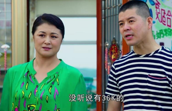 《乡村爱情13》开播提前,官微发布预告,新版"刘能"你期待吗?