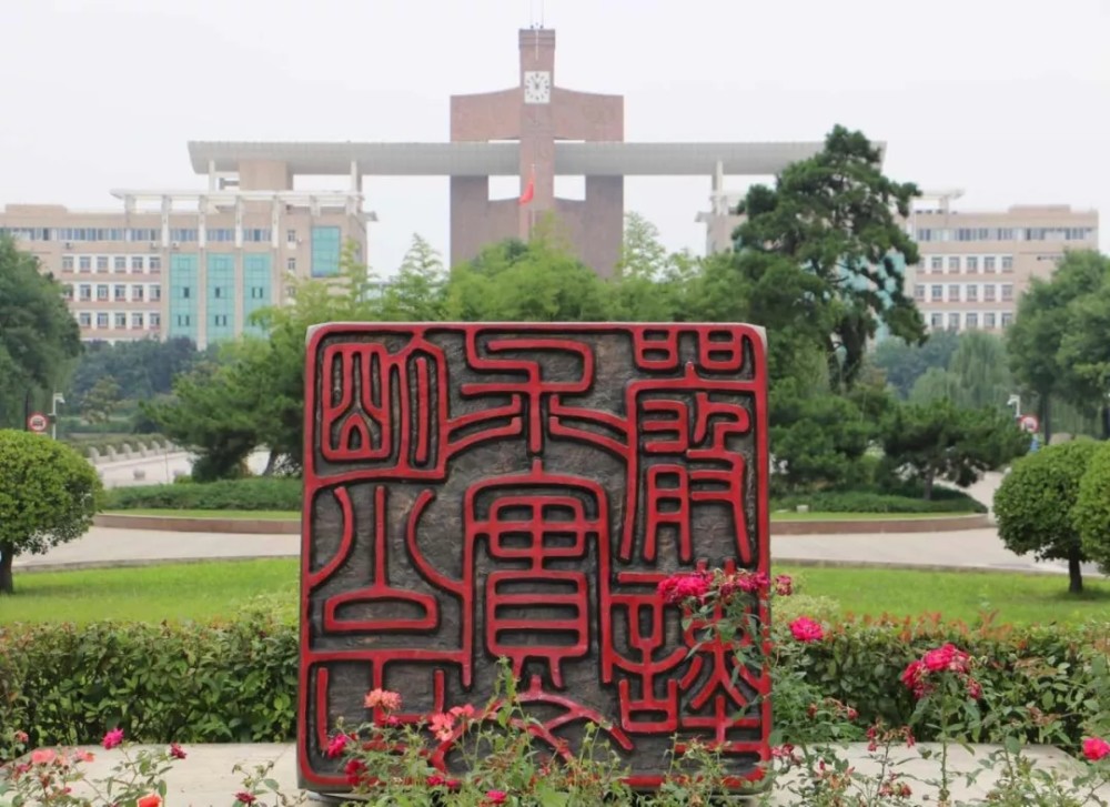 西南政法大学的法学专业则都是a级;中南财经政法大学和吉林大学的法