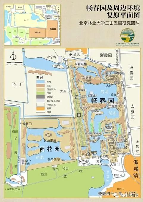 故宮頤和園圓明園天壇北海公園這些皇家建築有什麼區別