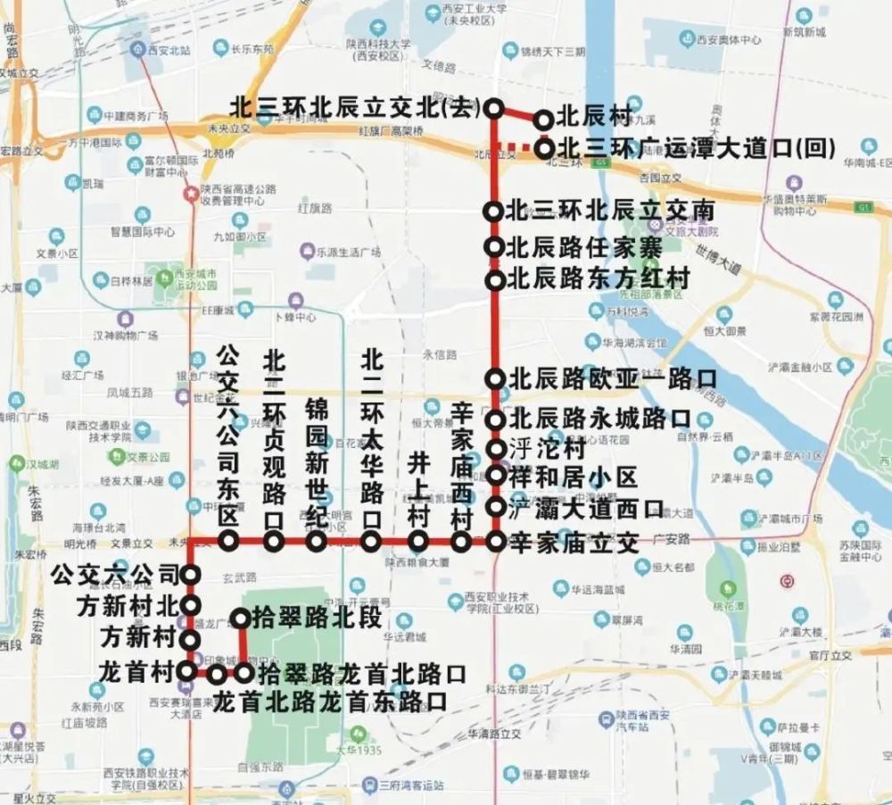 西安11条公交线路调整这样调