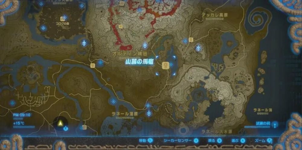 攻略|《塞尔达传说荒野之息》之炎の神兽_腾讯新闻