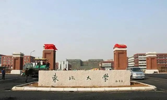 吉林省大学排名2020_吉林高校排名20强出炉,吉林大学节节倒退,长理工之