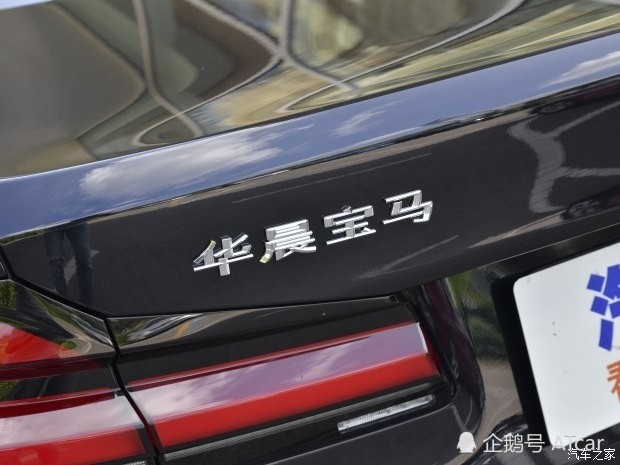 重组,还是很让人唏嘘的,毕竟曾经的华晨汽车集团是仅次于一汽上汽的