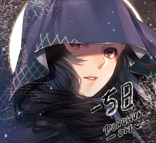 士兵和国师早已成了"凶",但被困城内无法离开.