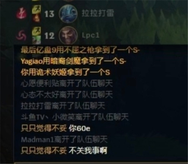 xiye去了JDG后，送给we粉丝一句话让他们破防，双方直接撇清关系