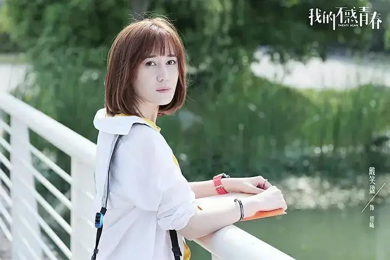 《我的不惑青春》梅婷演绎40岁主妇重回大学校园!