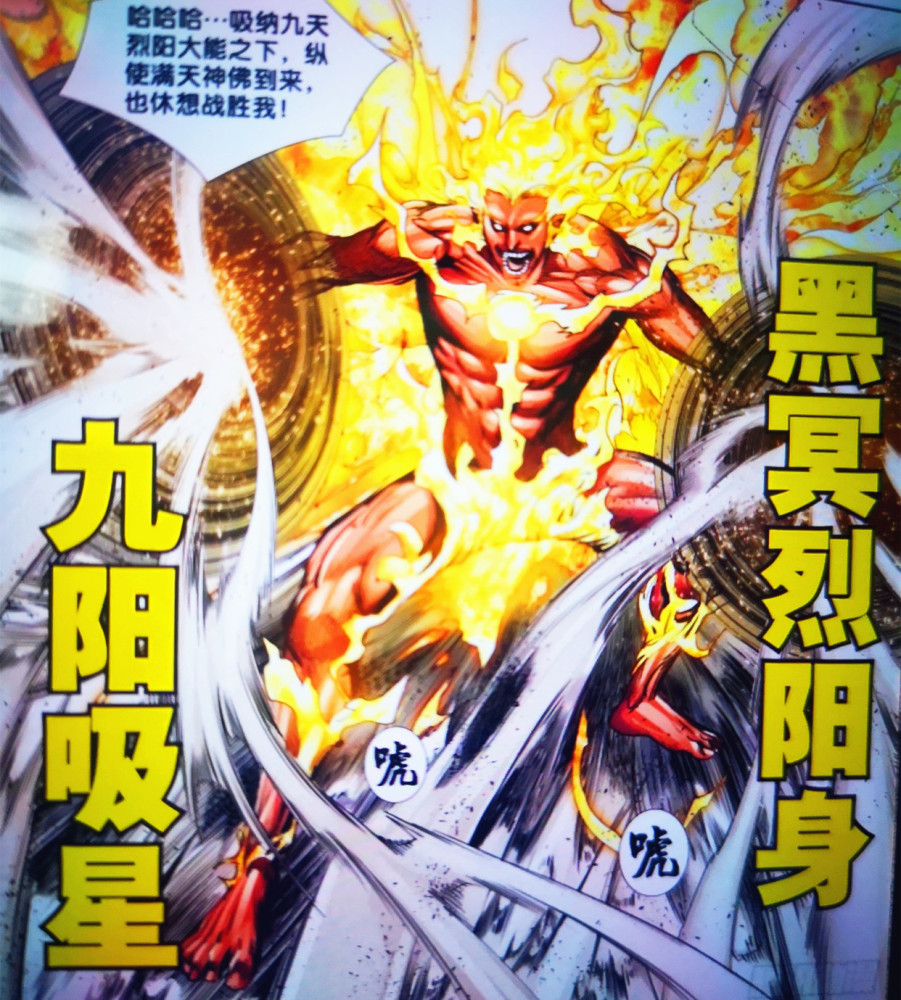 西行纪3:大地血灵有三个弱点,均被道德太尊掌握