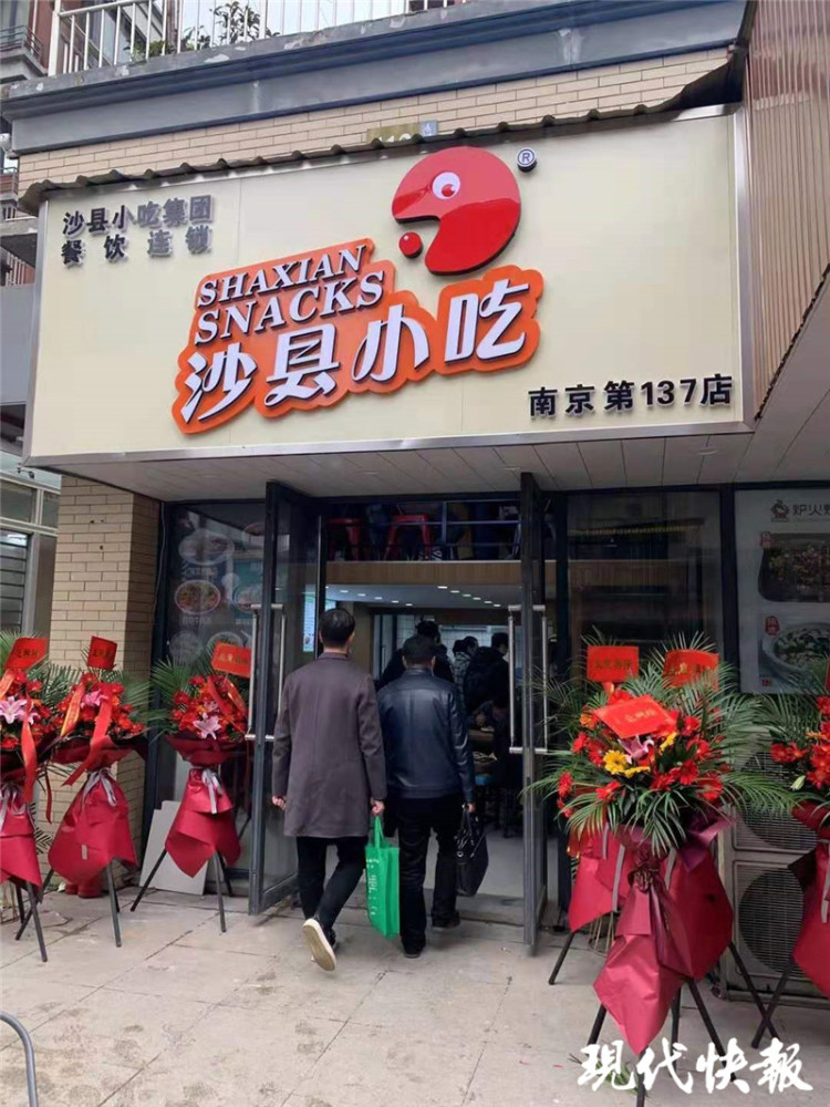 征服长三角人的胃沙县小吃布下近半壁江山