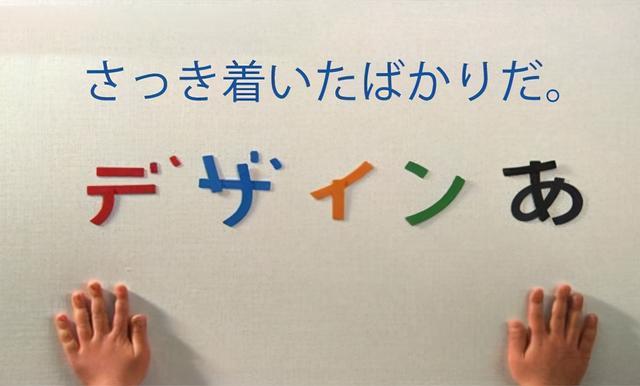 为了和中国撇清关系 该国废除汉字 改首都名 现在还想改国名 汉字 日本