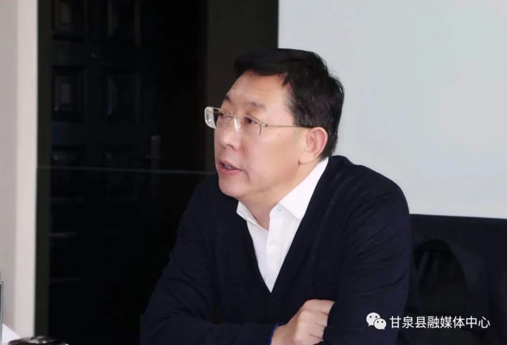 会议要求,要加快甘泉县能源投资建设有限责任公司组建进度,进一步发挥