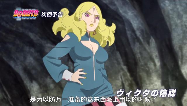 《博人传》动画壳组织成员的声优揭晓,《咒术回战》五条悟加盟