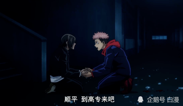 咒術回戰 順平死前的鏡頭 是否讓你想起 鋼之煉金術師 那段童年陰影 漫畫動漫評論分析站