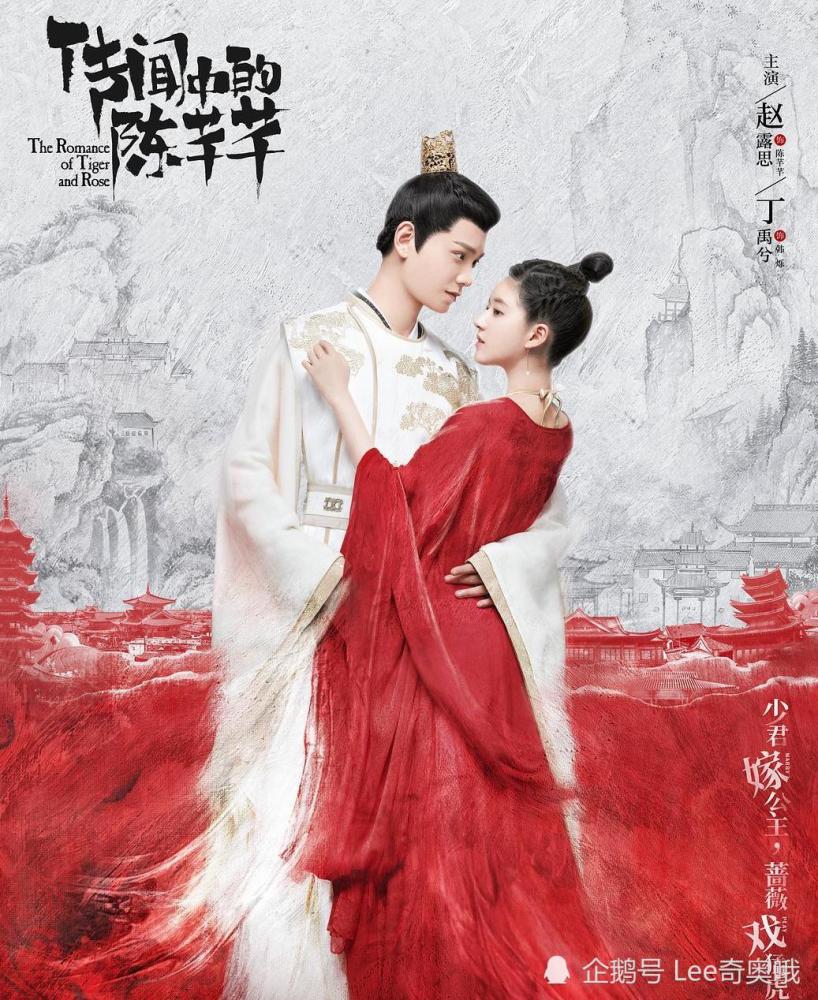 2020古装剧排名_2020年腾讯视频播放量最高的电视剧TOP10