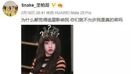 圣枪哥从来没有进入过全球赛，为何这次会备受关注？谁还不是个天才？