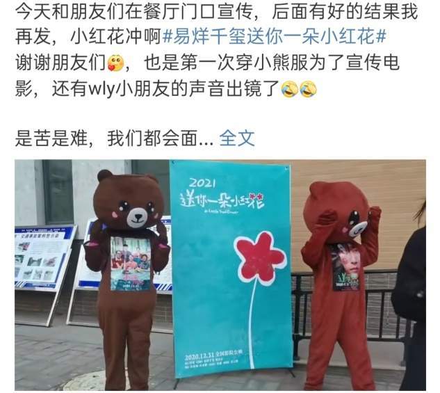 易烊千玺拍摄广告花絮流出,清新又帅气,粉丝为千玺新电影用心应援